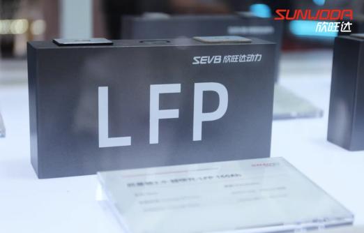 Sunwoda LFP flash charging battery.jpg
